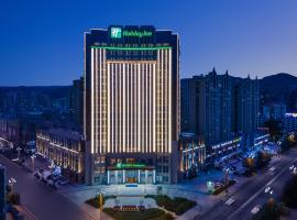 Holiday Inn Xining Datong by IHG, Hotel in Xining
