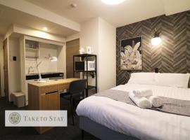 Hotel kuvat: TAKETO STAY PREMIERE SAPPORO Eki