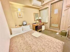 Hotel kuvat: HOTEL RELIEF Kokura Station - Vacation STAY 34061v