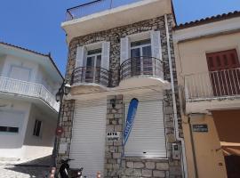 Hotel foto: Traditional Stone House with breathtaking view.