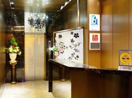 Chyuan Du Spring Resort, hotel v destinaci Taipei