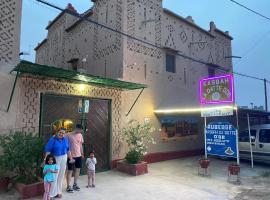 Фотография гостиницы: Kasbah La Datte D'or