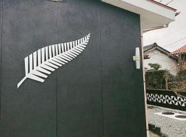 Da Fern, hotel v destinaci Sakaiminato