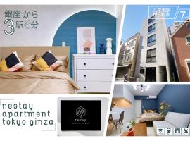 Hình ảnh khách sạn: nestay apartment tokyo ginza