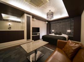 Hotel Photo: HOTEL U's Kouroen - Vacation STAY 11245v