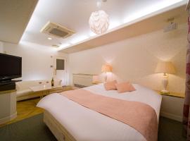 Hotel Photo: HOTEL U's Kouroen - Vacation STAY 11243v