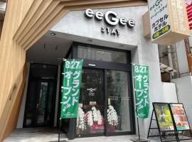 Hotel foto: eeGee STAY Kamata