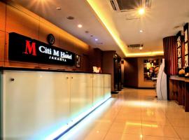 Gambaran Hotel: Citi M Hotel Gambir