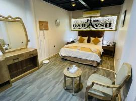 รูปภาพของโรงแรม: Daraysh Hotel