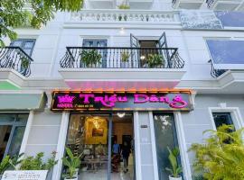 Khách sạn Triều Dâng, ξενοδοχείο σε Liên Trì (4)