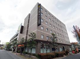 Фотографія готелю: APA Hotel Saitama Yatsuka Ekimae