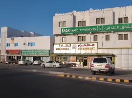 Gambaran Hotel: Sadaf Hotel Apartments