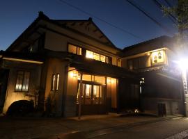 Hotel Photo: Daibutsu Ryokan