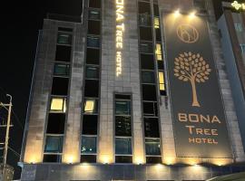 ホテル写真: Bonatree Hotel