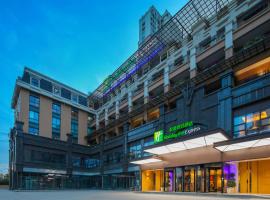 Фотография гостиницы: Holiday Inn Express Chengdu East, an IHG Hotel