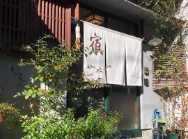 מלון צילום: Kanazawa Guesthouse Stella