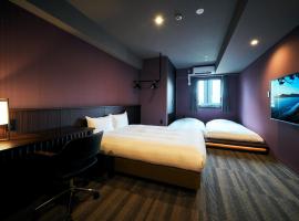 Hotel Photo: Rakuten STAY Kokura Station Standard Double Room