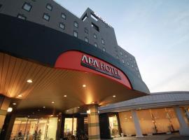 होटल की एक तस्वीर: APA Hotel Kagoshima Kokubu