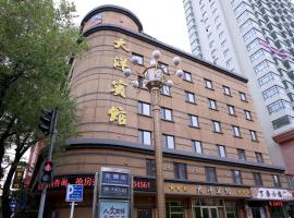 Photo de l’hôtel: Dayang Hotel Zhaolin Street