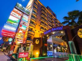 Vabua Asotel Bangkok, hotel in Bangkok