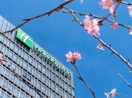 Holiday Inn Guangzhou South Lake hotel - Canton Fair free shuttle bus, hotel in Guangzhou