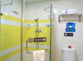 Hotel Photo: 7Days Inn Zhumadian Tianzhongshan Tianzhongshan Avenue