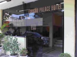 ホテル写真: Espigão Palace Hotel