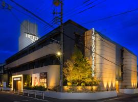 Hotel Photo: BAMBOO GARDEN 相模原