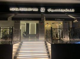 Hotel kuvat: Regency Inn Hotel Oman