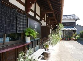 駅前宿舎 禪 shared house zen, hotel in Eiheiji
