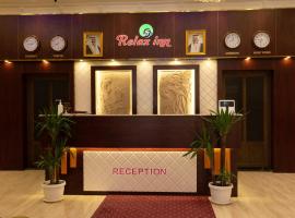 होटल की एक तस्वीर: Relax inn Apartment - Fahaheel