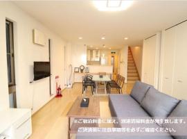 A picture of the hotel: Ideal Namba House