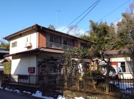 รูปภาพของโรงแรม: Guesthouse Oomiya base 大宮基地別荘