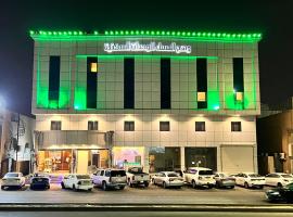 Hotel foto: Wahaj Al Mesak Units