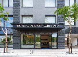 Hotel GrandConsort Naha, hotel in Naha