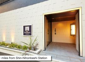 Fotos de Hotel: MONday Apart Premium 日本橋