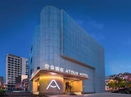 Hotel Photo: Atour Hotel Nantong Jinsha