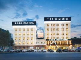 Viesnīca Atour Hotel Tongliao Wanda Plaza Tunliao
