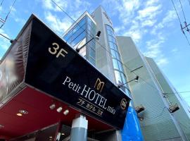 Zdjęcie hotelu: hotel mio omiya - Vacation STAY 64001v