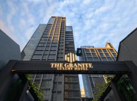 Хотел снимка: The Granite Luxury Hotel Penang