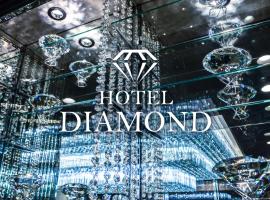 होटल की एक तस्वीर: Hotel DIAMOND
