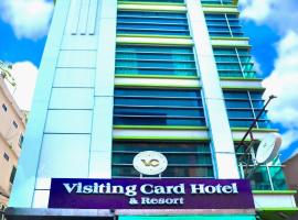Visiting Card Hotel & Resort, hotel in Bangkok