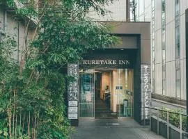 Kuretake Inn Premium Nagoya Nayabashi