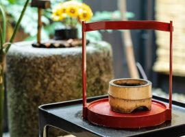 ゲストハウス至の宿 Shibainu-Themed Guesthouse, hotel v Kjótu