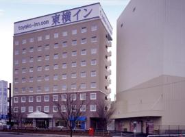 Hotel foto: Toyoko Inn Sakudaira-eki Asama-guchi