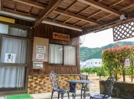 すなだの家, hôtel à Uwajima