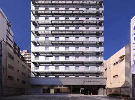 Фотография гостиницы: Toyoko Inn JR Kobe eki Kita guchi