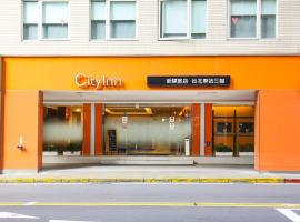 Hotelfotos: CityInn Hotel Taipei Station Branch III