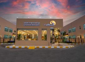 شقق قصر الممشى للوحدات السكنية, hotel in Jazan