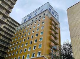 Ξενοδοχείο φωτογραφία: Toyoko Inn Yamato Ekimae